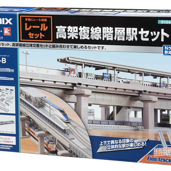 TOMIX（トミックス） 高架＋レール まとめて 鉄道模型 Nゲージ