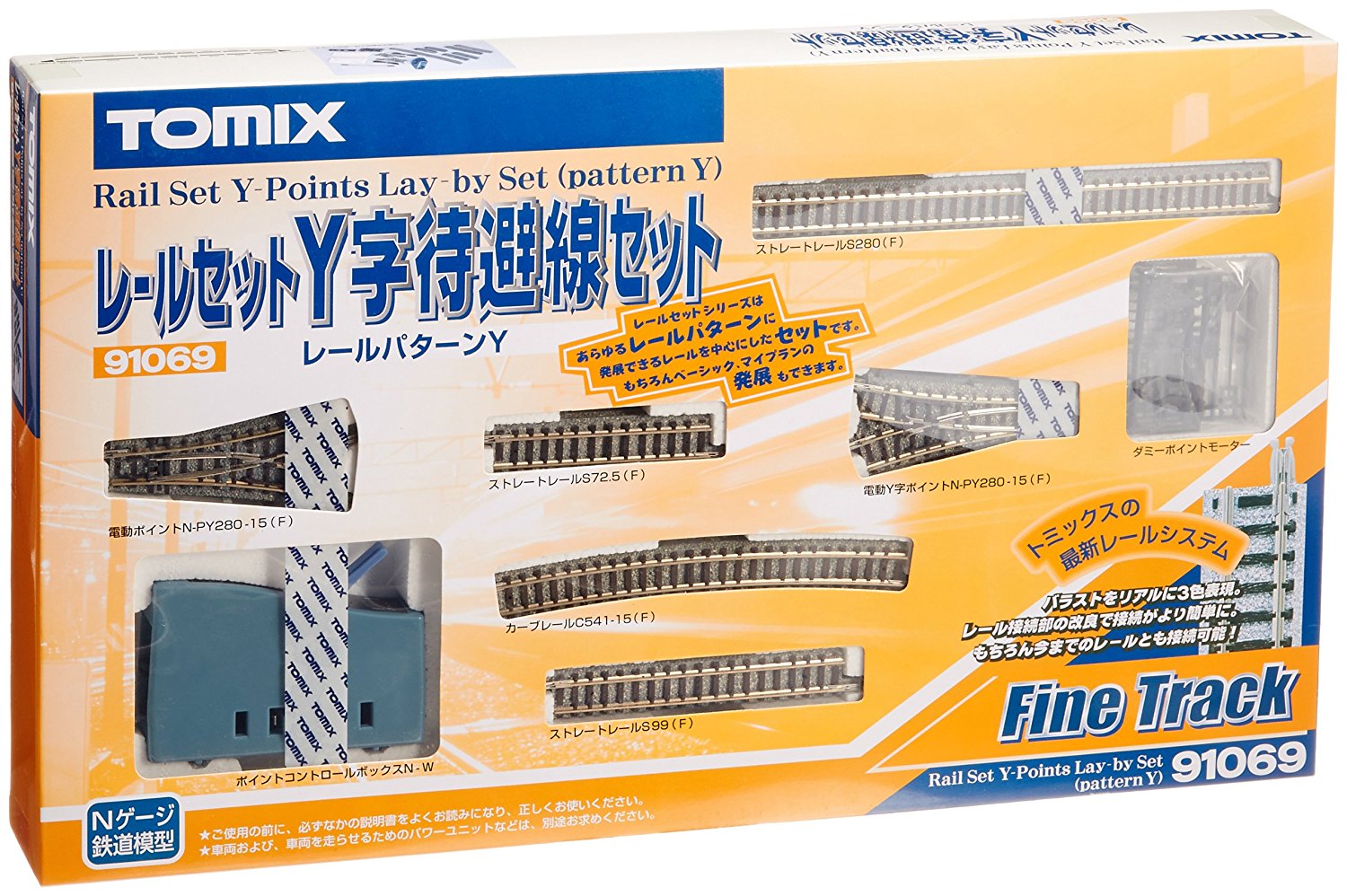 Tomix Track.pdf Tomix Fine Track (N) – Page 4 – BanzaiHobby