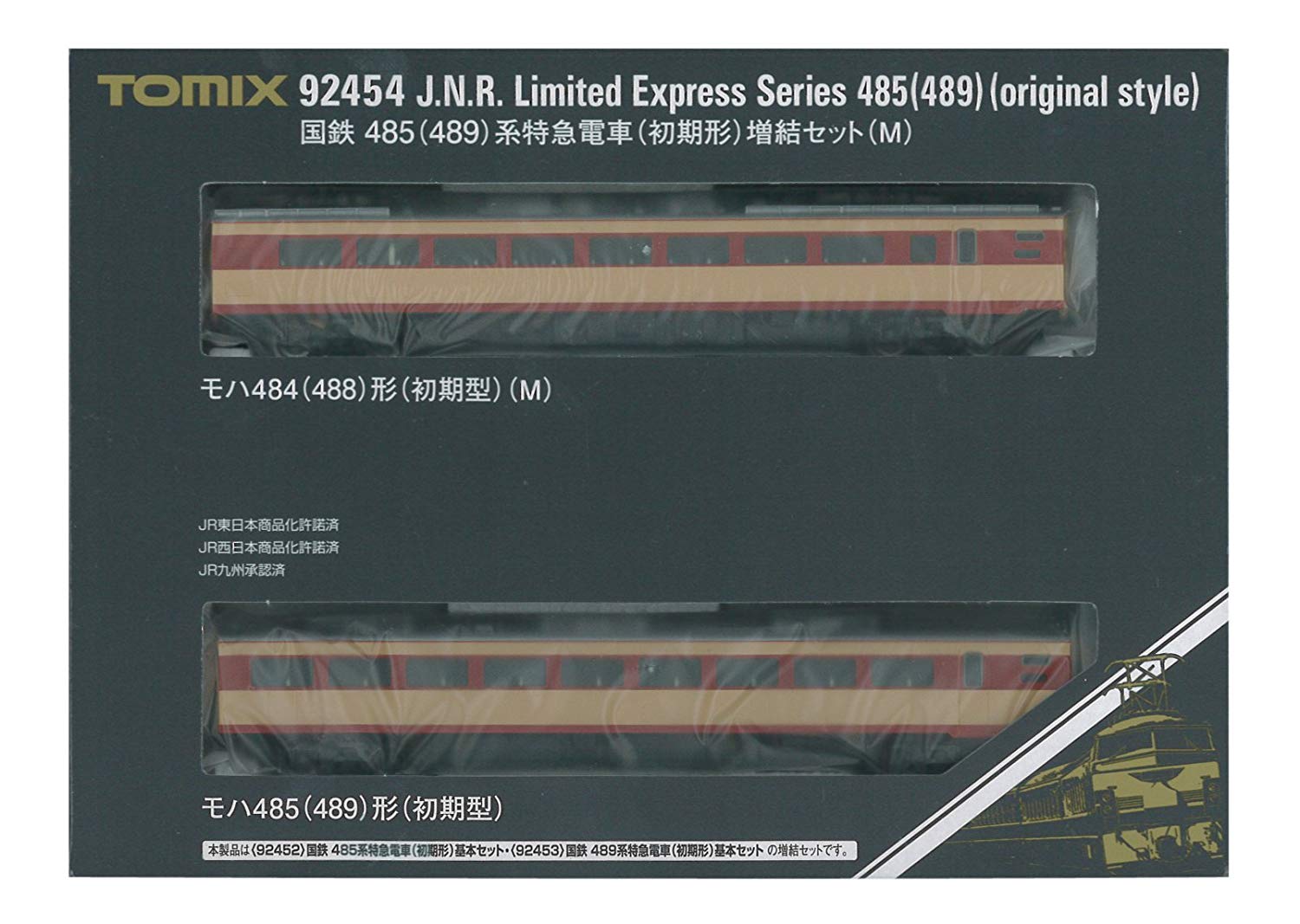 92454 J.N.R. Limited Express Series 485(489) (Original Style) (A