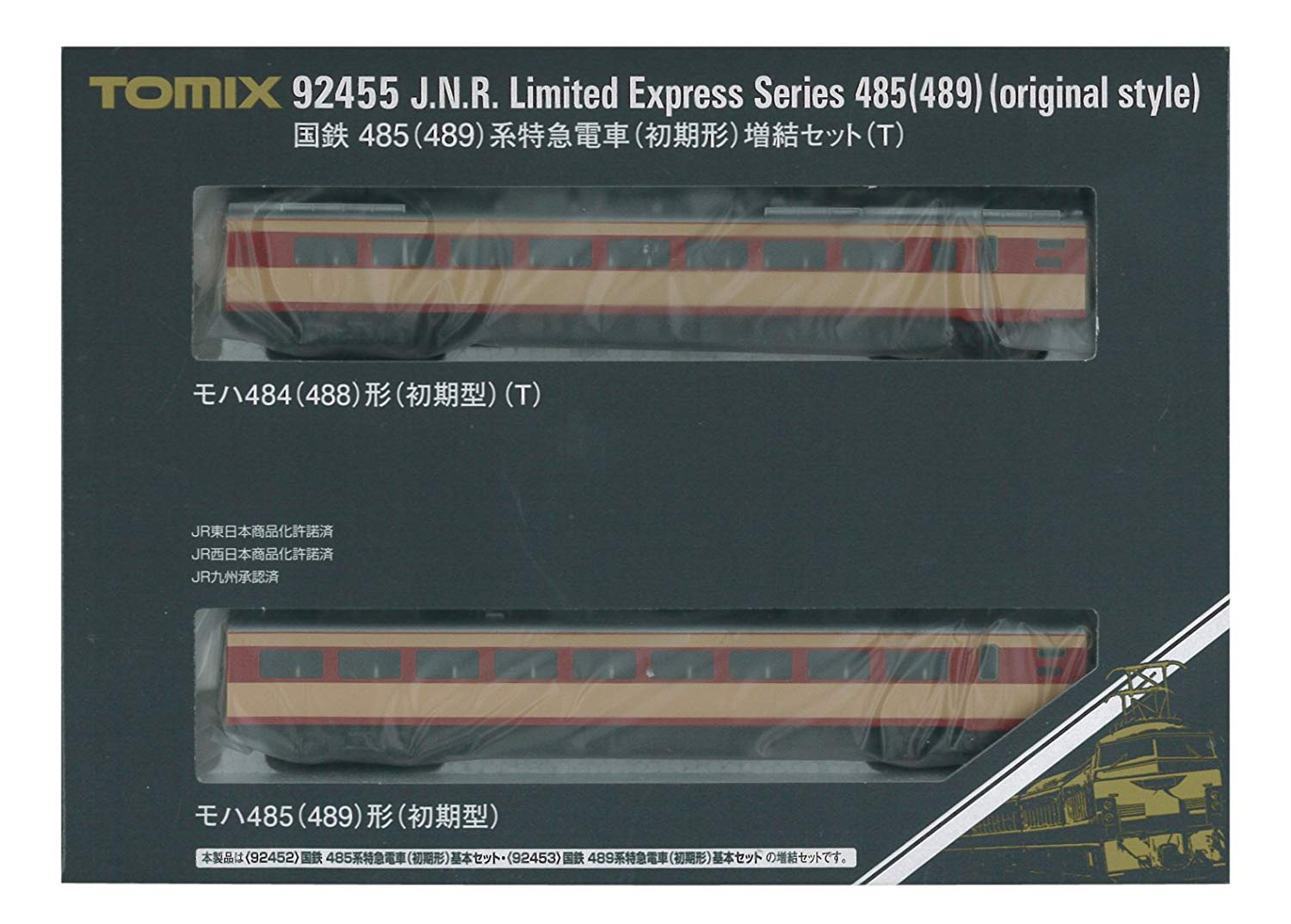 92455 J.N.R. Limited Express Series 485(489) (Original Style) (A