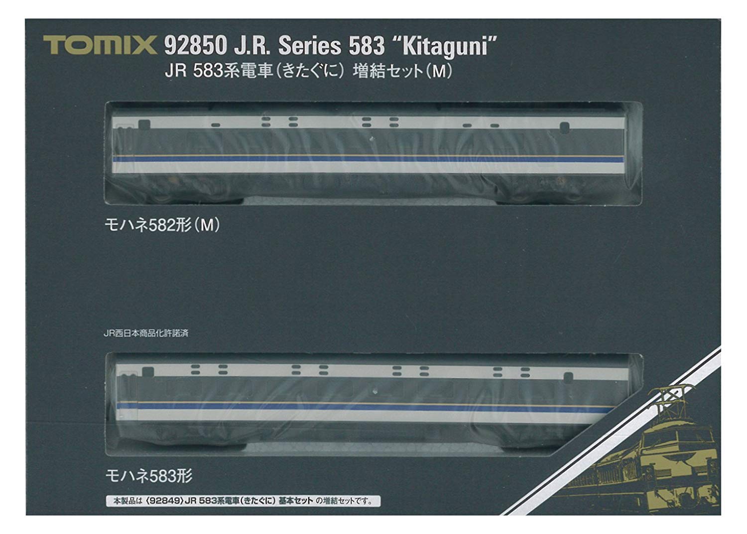 92850 JR Series 583 Kitaguni (Add-On M 2-Car Set)