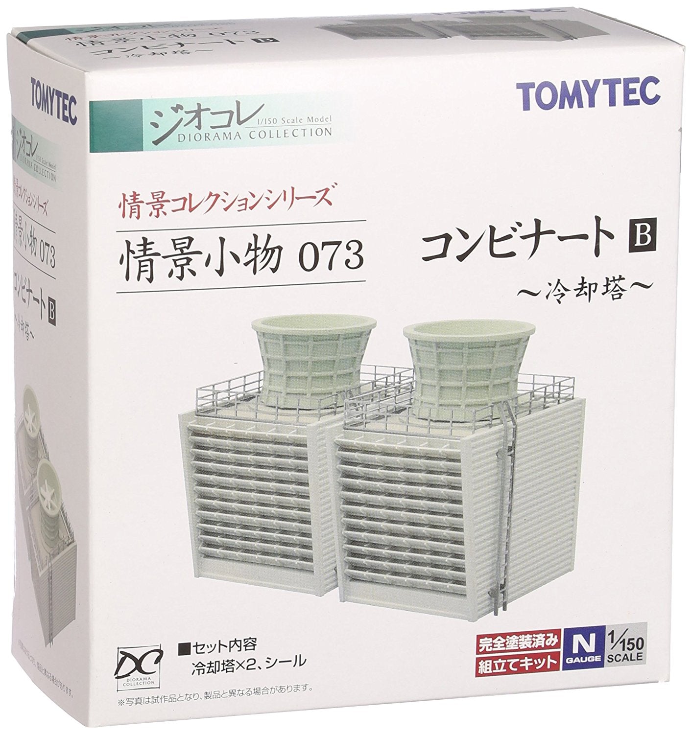 Diorama Collection 073 Indusctiral Complex B Cooling tower