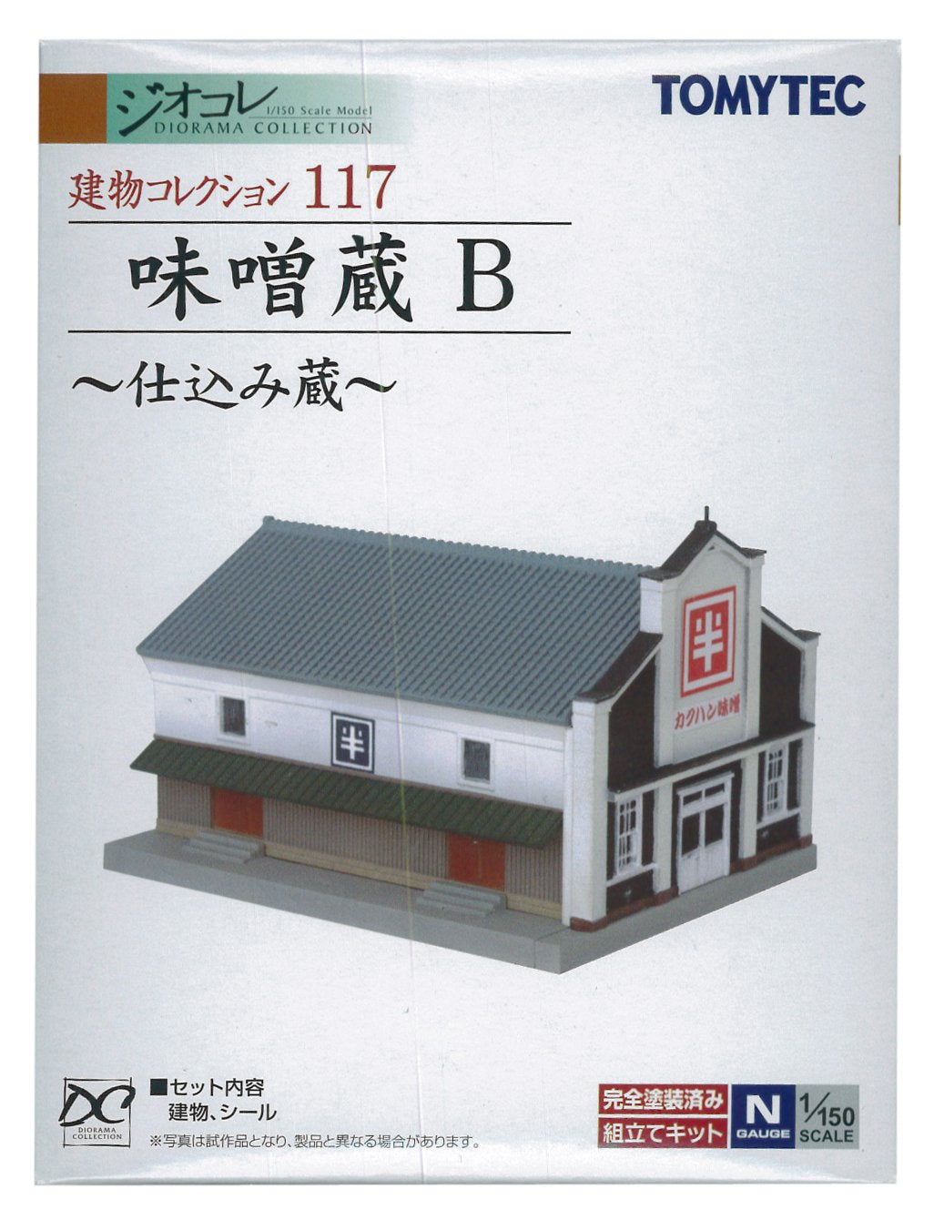 249832 The Building Collection 117 Storehouse for Miso B - Works