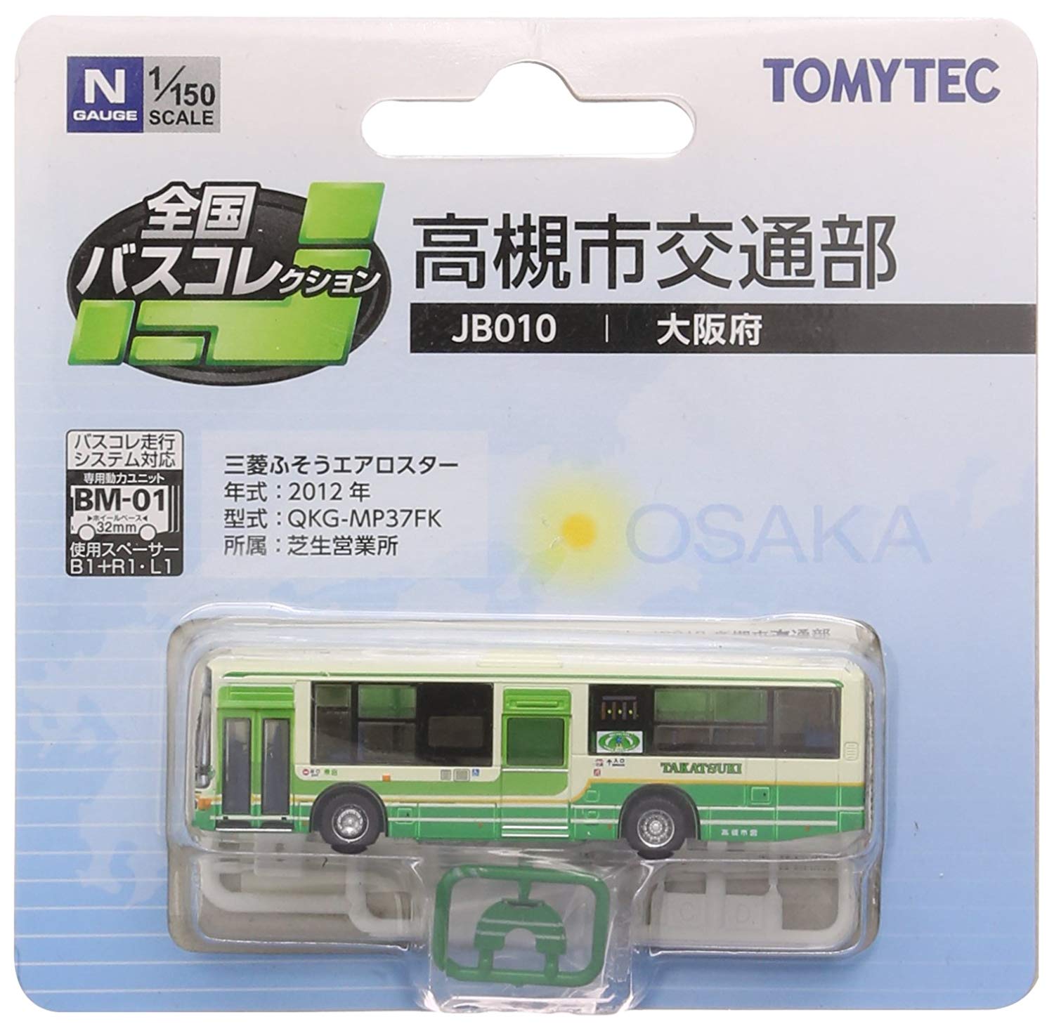 253297 The All Japan Bus Collection [JB010] Takatsuki Ministry o
