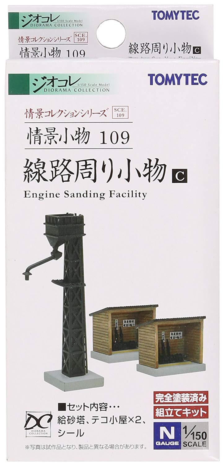 253389 Visual Scene Accessory 109 Engine Sanding Facility (Track