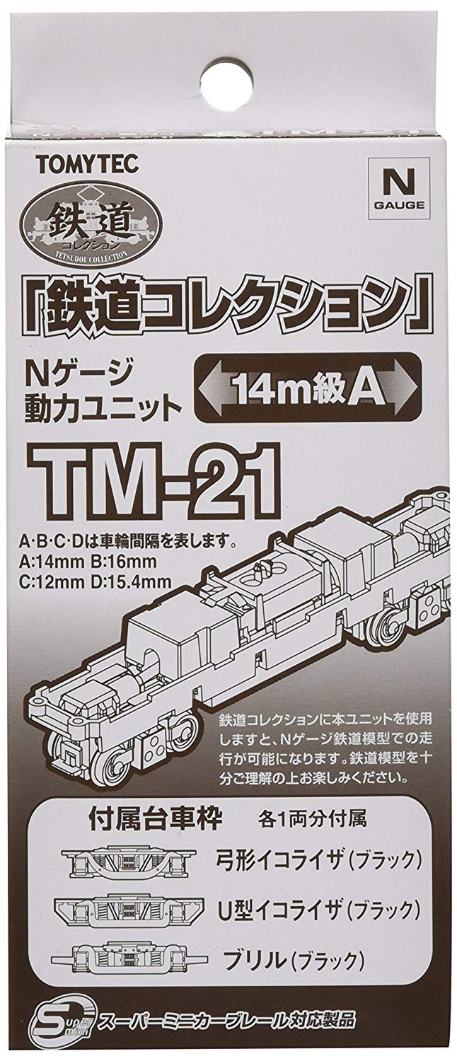259725 TM-21 N-Gauge Power Unit For Railway Collection, 14m Clas