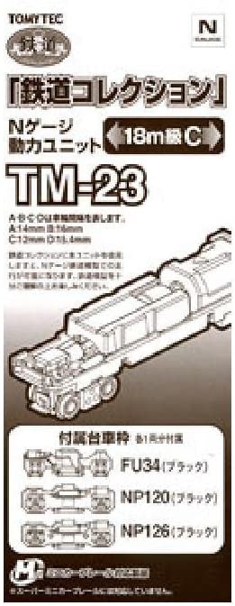 259749 TM-23 N-Gauge Power Unit For Railway Collection, 18m Clas