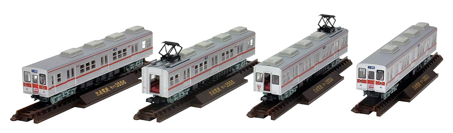 281184 The Railway Collection Keisei Electric Railway Type 3500