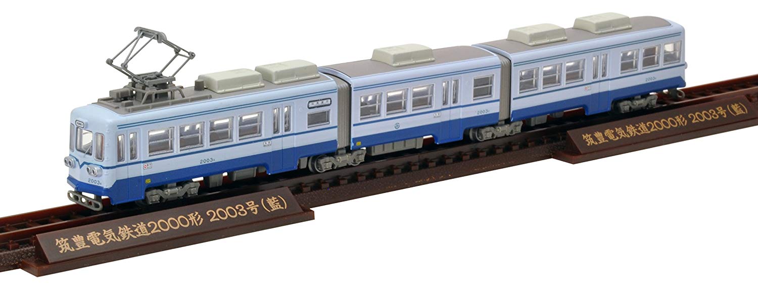 281580 The Railway Collection Chikuho Electric Railway Type 2000