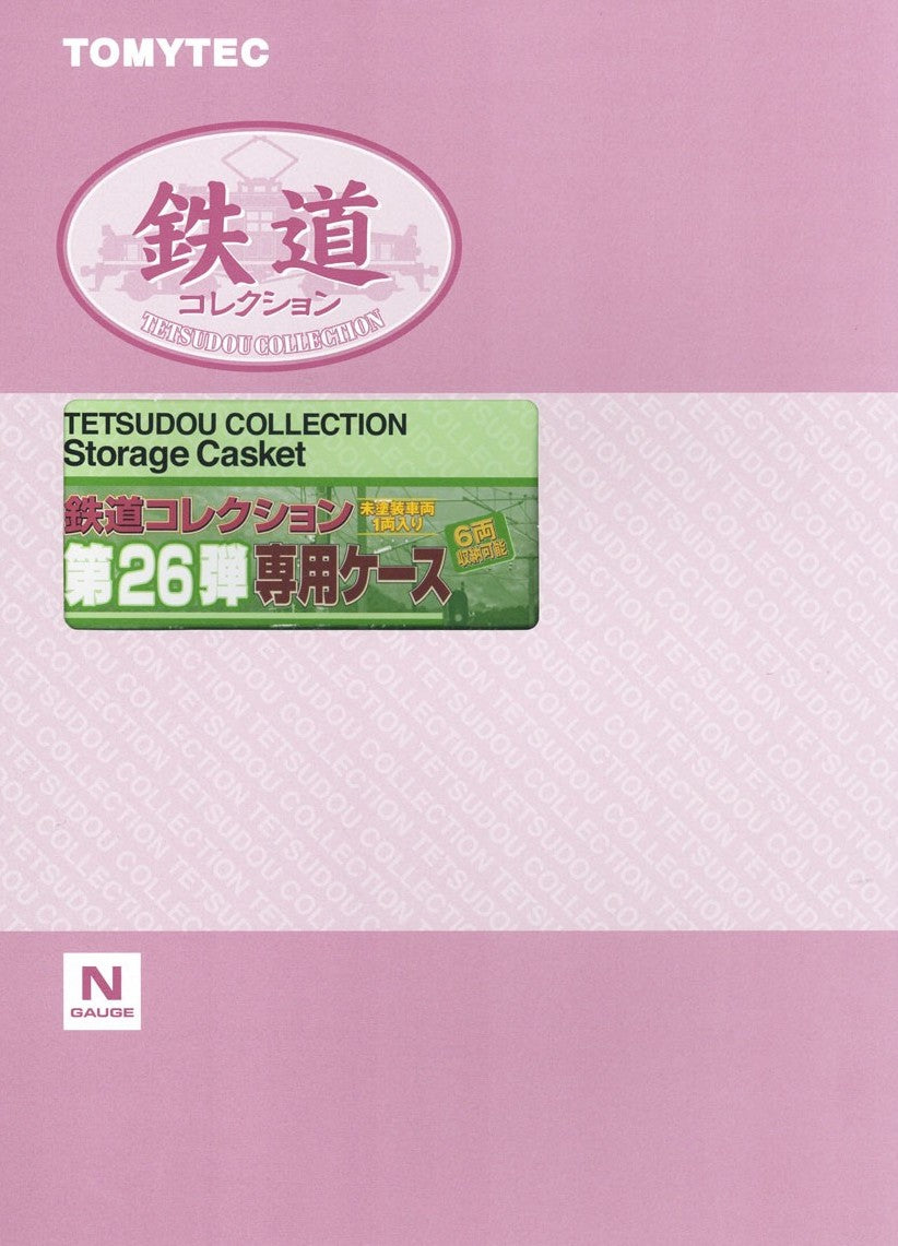 285151 Tetsudou Collection Storage Casket for The Railway Collec