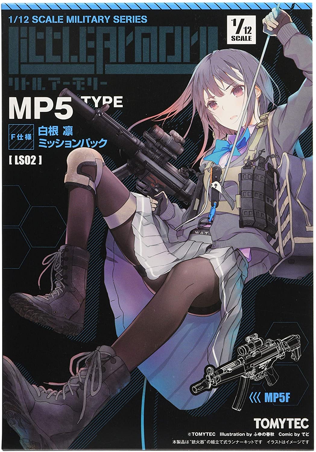 307440 1/12 Little Armory (LS02) MP5 (F Type) Rin Shirane Missio