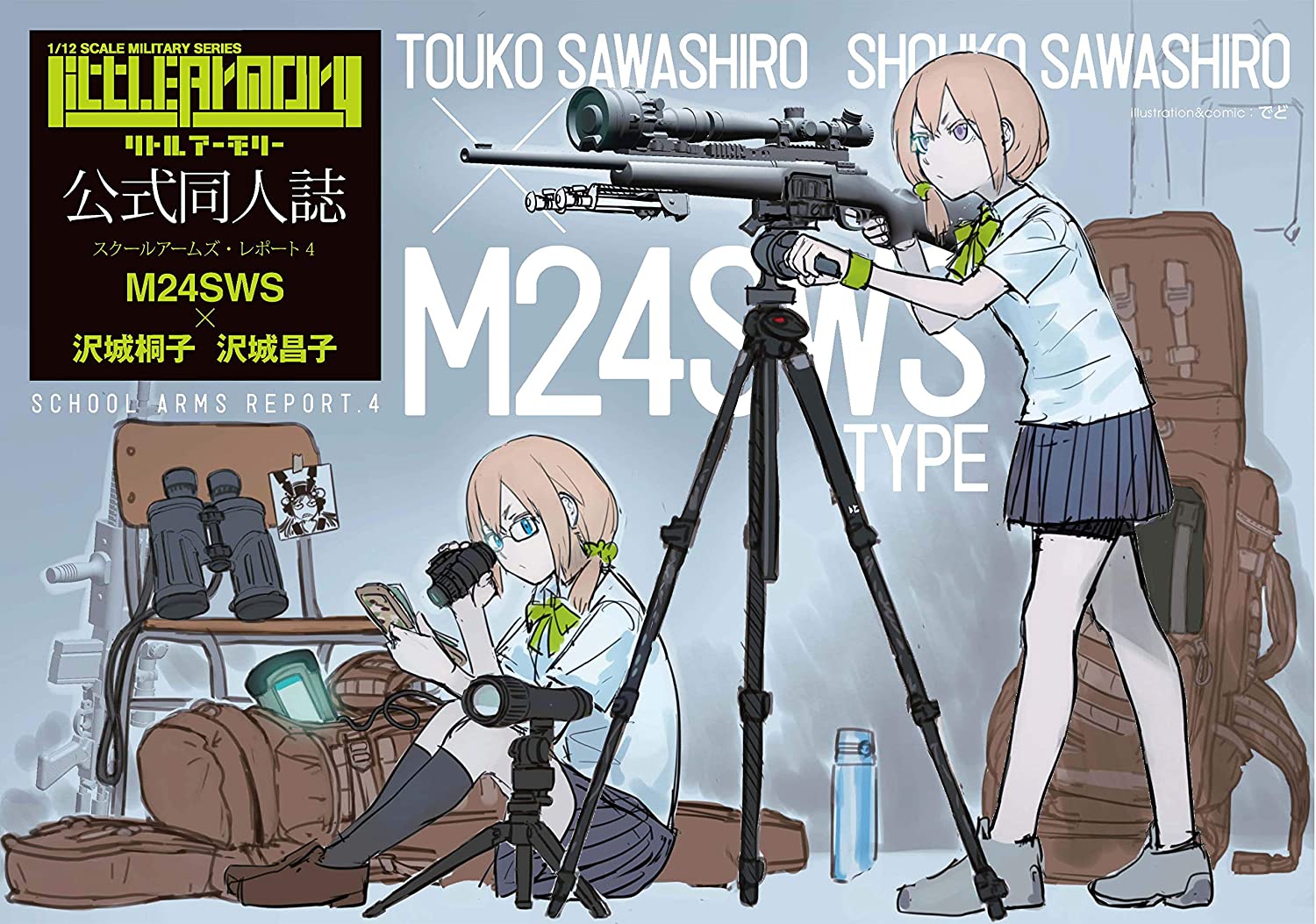 1/12 Little Armory (LS04) M24 Sawashiro Touko/Shouko Mission Pac