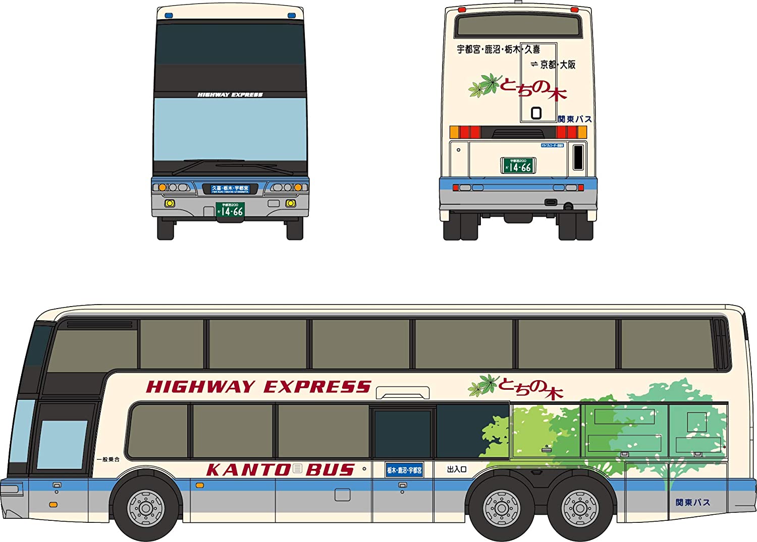 [PO MARCH 2021] 314639 The Bus Collection Mitsubishi Fuso Aero K