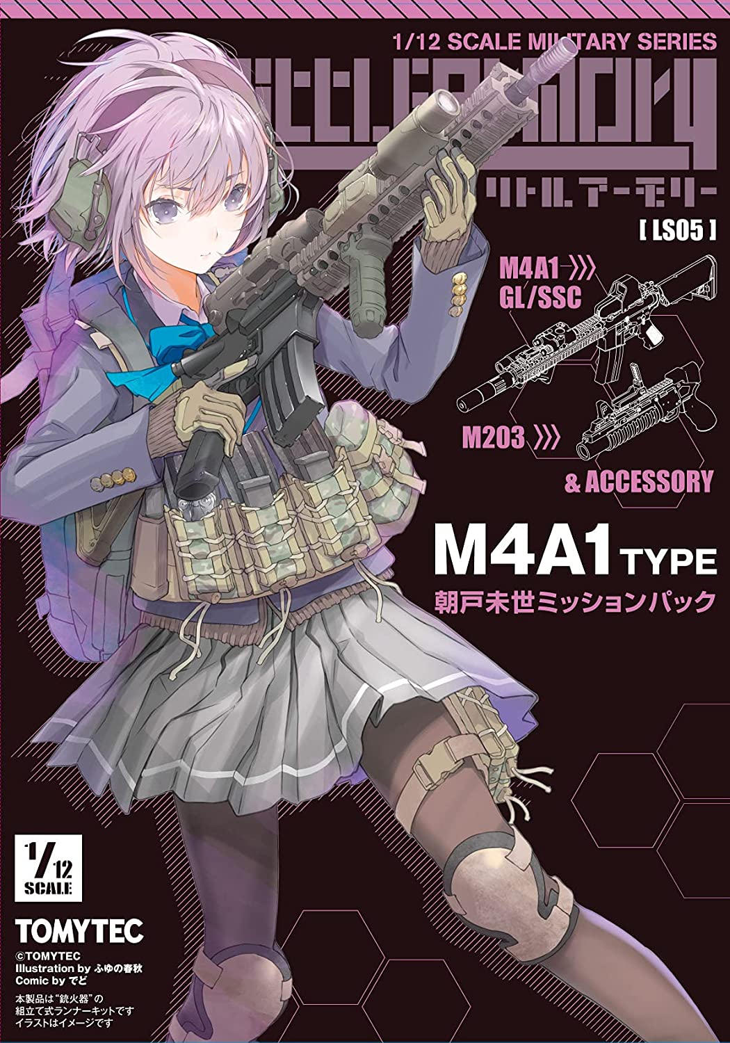 1/12 Little Armory (LS05) M4A1 Miyo Asato Mission Pack