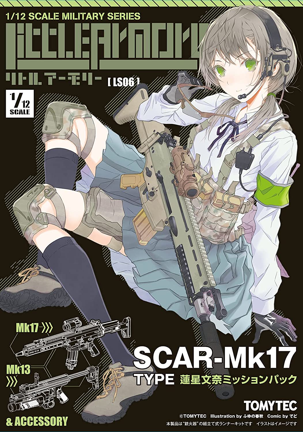 1/12 Little Armory (LS06) SCAR-Mk17 Type Fumina Renboshi Mission