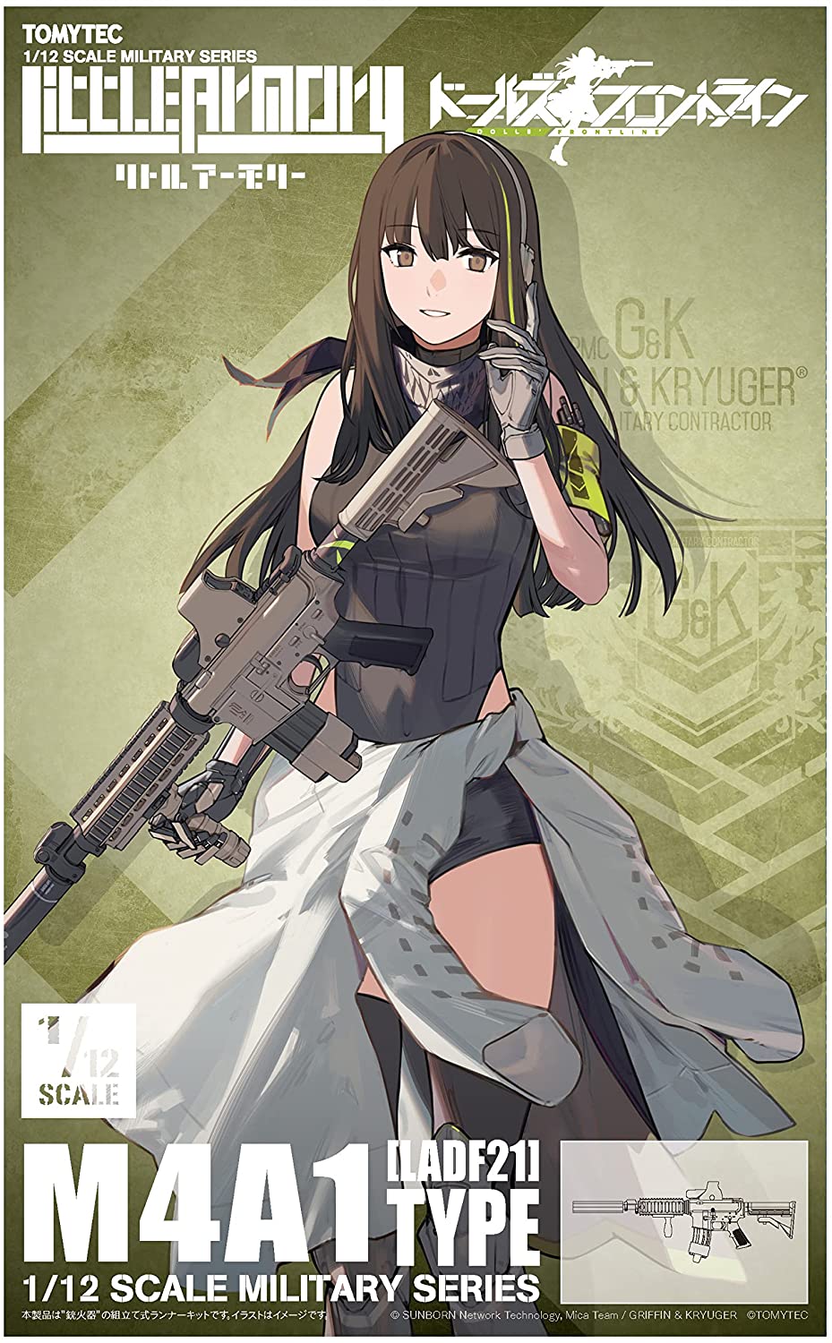 1/12 Little Armory (LADF21) Dolls Frontline M4A1 Type