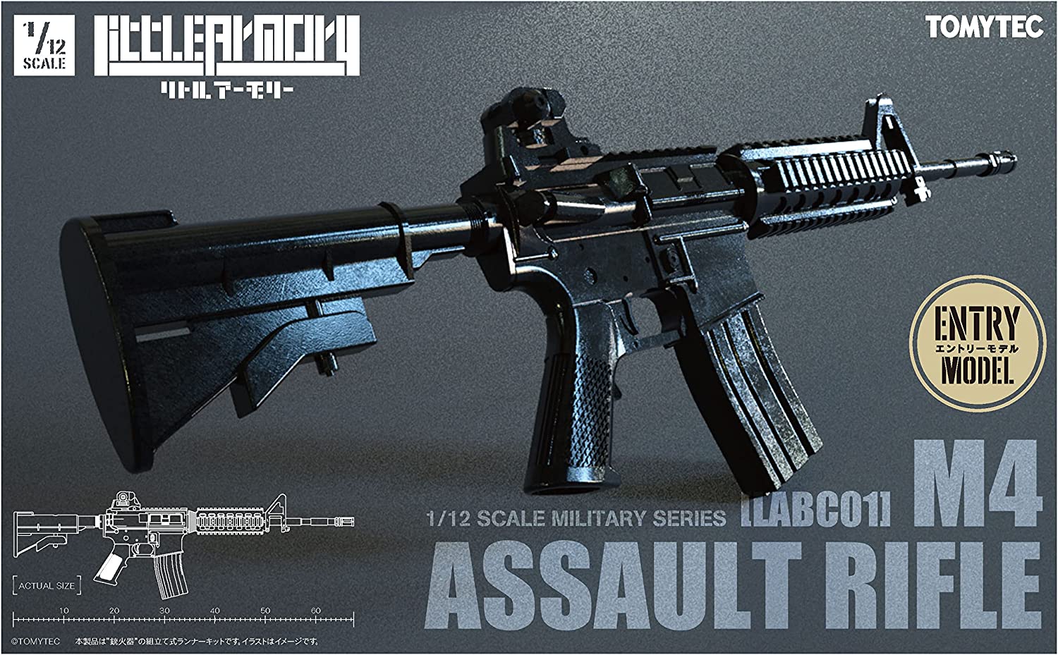 320968 1/12 Little Armory (LABC01) M4 Assault Rifle