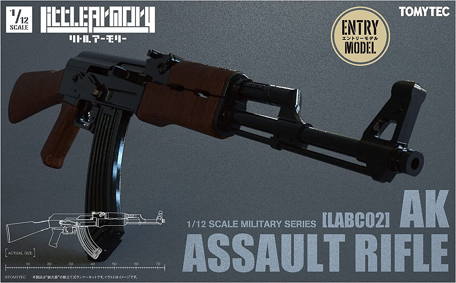 320975 1/12 Little Armory (LABC02) AK Assault Rifle