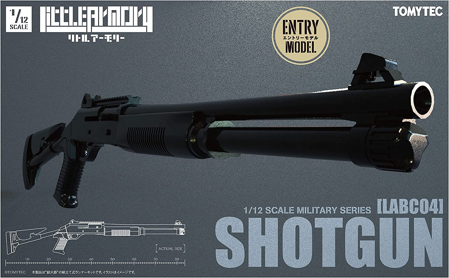 320999 1/12 Little Armory (LABC04) Shotgun