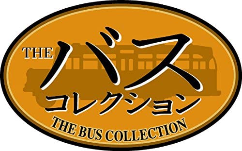 [PO DEC 2022] 321552 The Bus Collection Storage Casket for The B