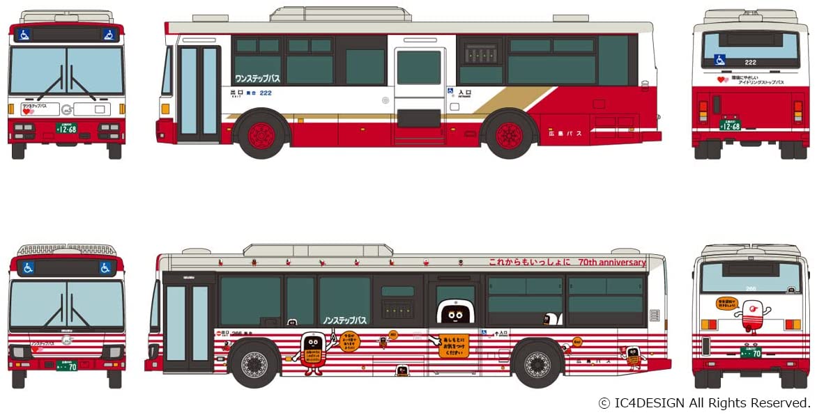 [PO JULY 2022] 321699 The Bus Collection Hiroshima Bus 70th Anni