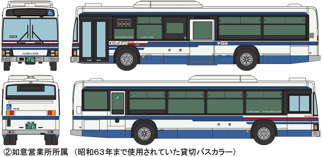 322061 The Bus Collection Transportation Bureau City of Nagoya 1