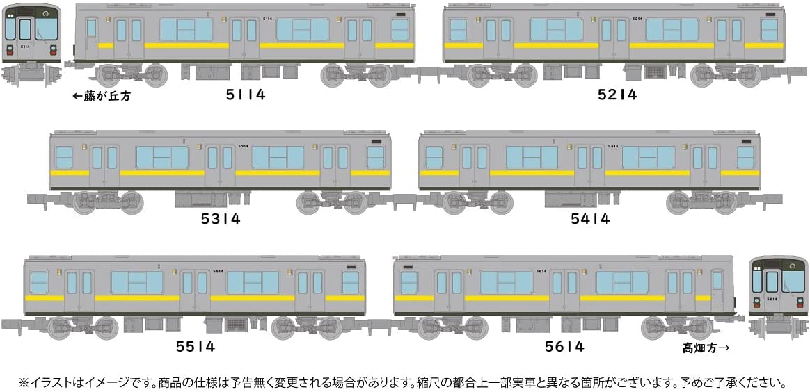 [PO AUG 2022] 322122 The Railway Collection Nagoya Municipal Sub