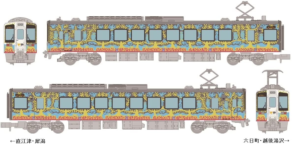 [PO AUG 2022] 324126 The Railway Collection Hokuetsu Express HK1