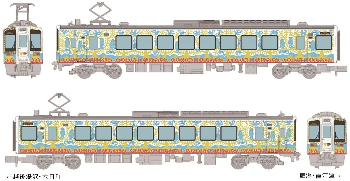 [PO AUG 2022] 324126 The Railway Collection Hokuetsu Express HK1