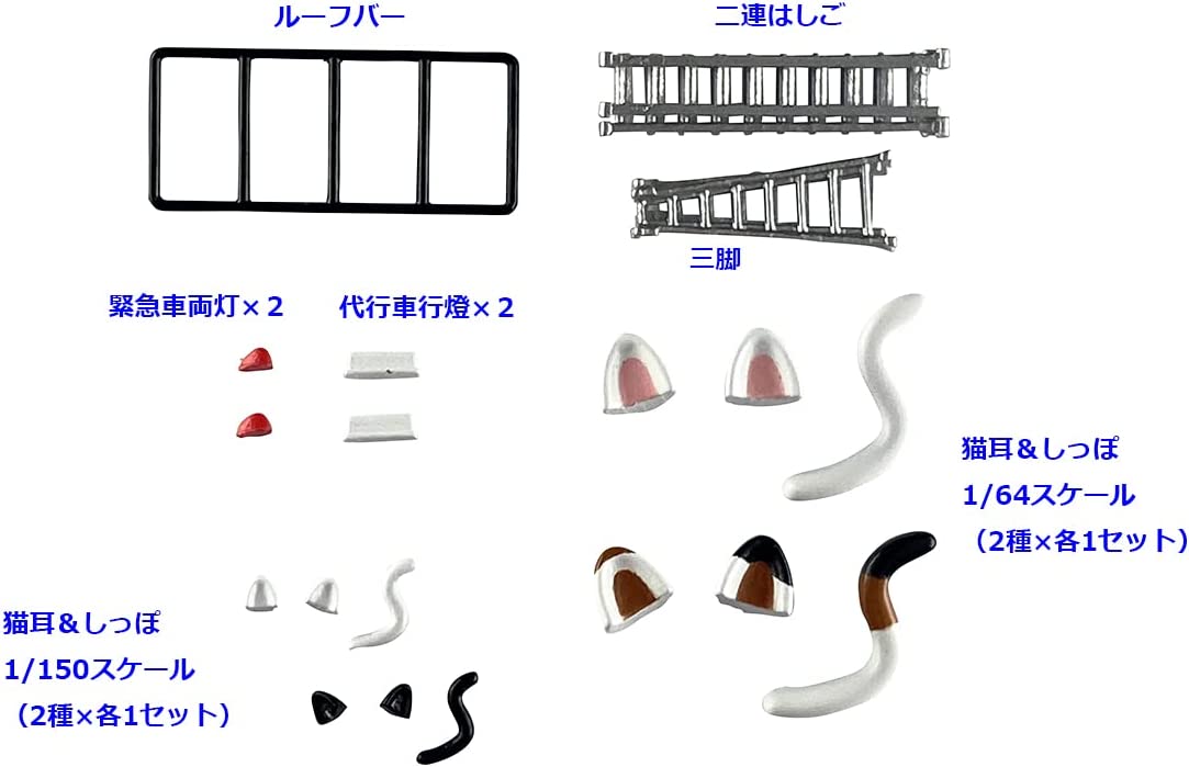 TOMYTEC 324157 Visual Scene Accessory 132 The Car Collecti