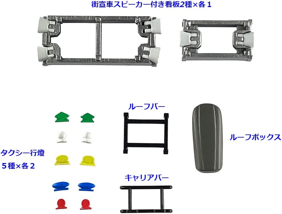 [PO NOV 2022] 324164 Visual Scene Accessory 133 The Car Collecti