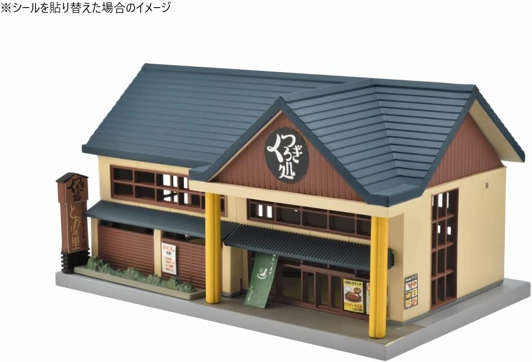 [PO NOV 2022] 324362 The Building Collection 126-2 Ganban`yoku (