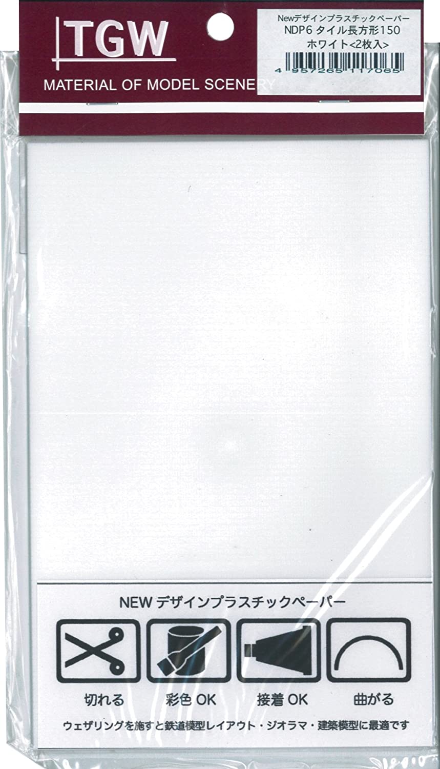 NDP-6 New Plastic Design Paper - Rectangular Tile 150 (White/2 S