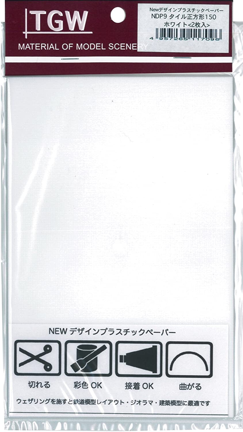 NDP-9 New Plastic Design Paper - Square Tile 150 (White/2 Sheets