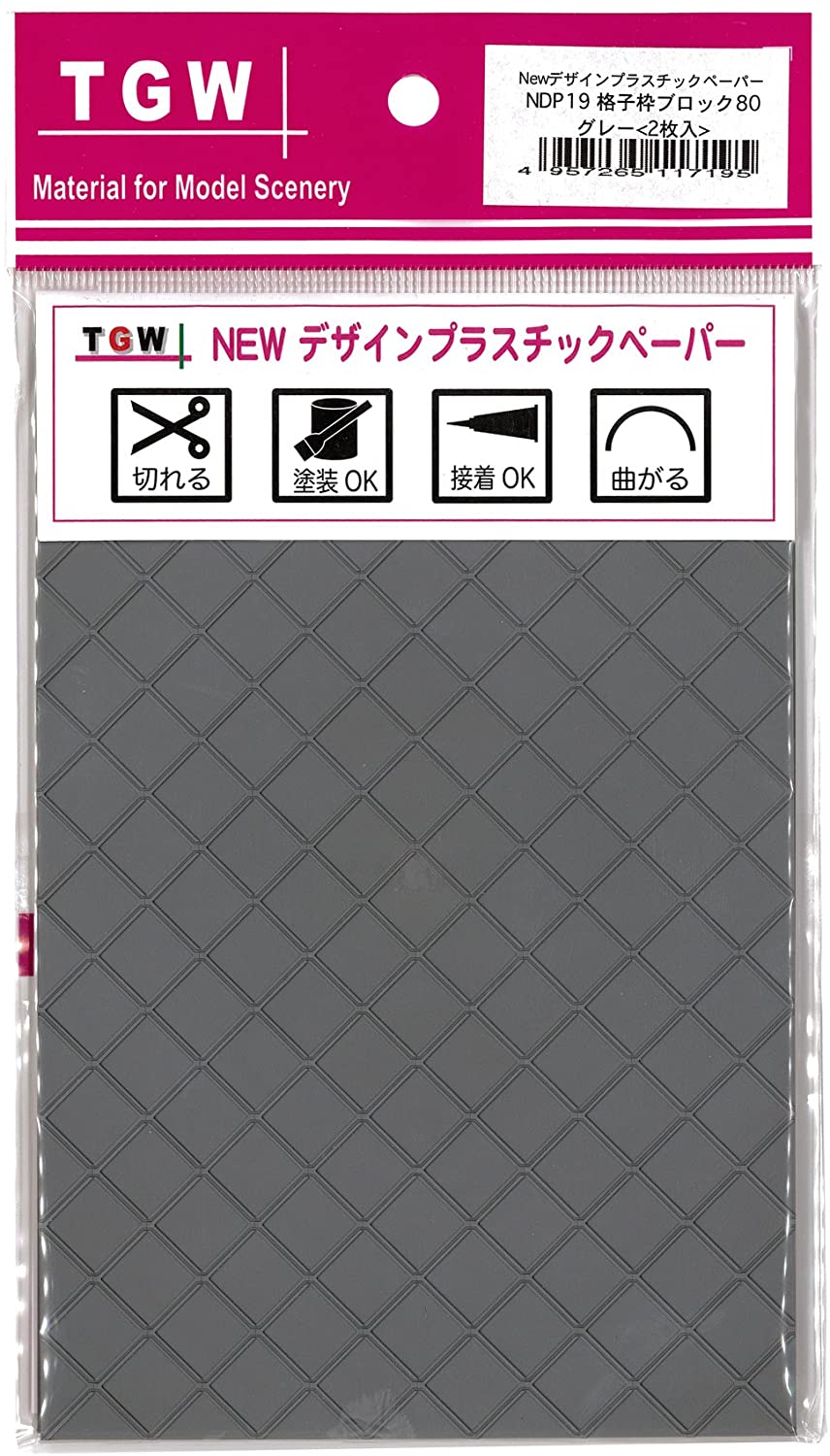 NDP-19 New Plastic Design Paper - Lattice Frame 80 (Gray/2 Sheet
