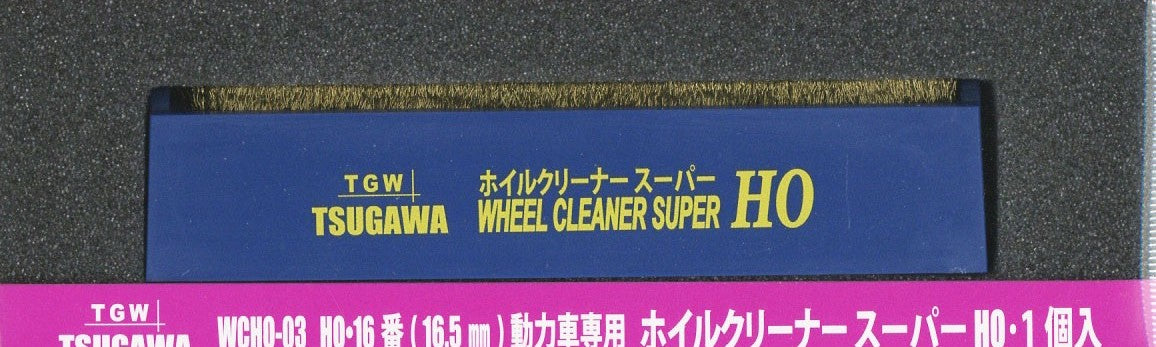 WCHO-03 (HO) Wheel Cleaner Super HO (1 Piece)