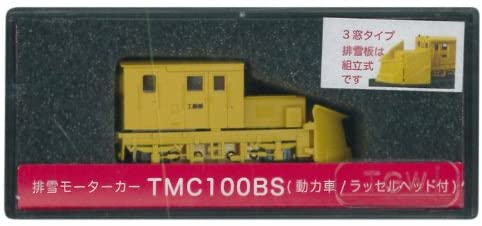 14024 Snow Disposal Motor Car TMC100BS (Three Window/Yellow) (w/
