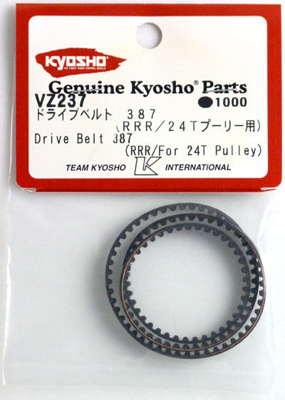 VZ237 Drive Belt 387 (RRR/For 24T Pulley)