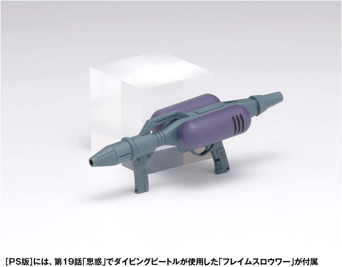 BK-216 Diving Beetle [PS Version]