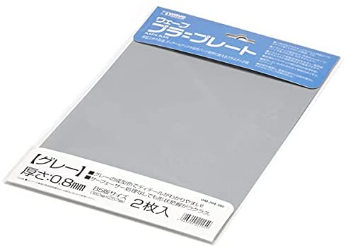 OM-204 Plastic Plate [Gray] Thickness : 0.8mm (2pcs.)