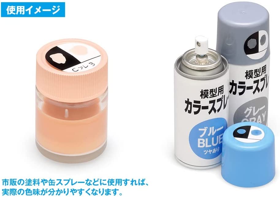 OF-016 Color Check Sticker for Paint Bottle