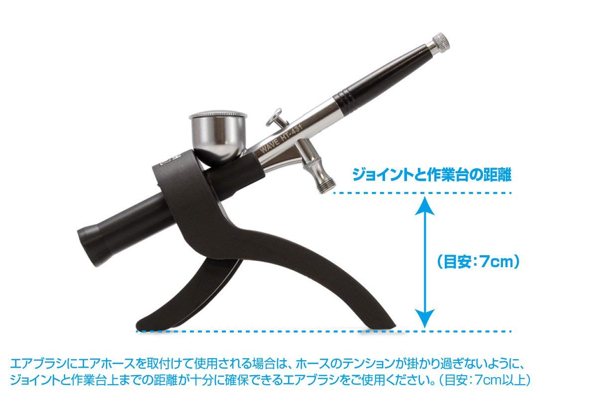 HT-056 HG Airbrush Holder & Cleaner Pot Stand (Air Brush)