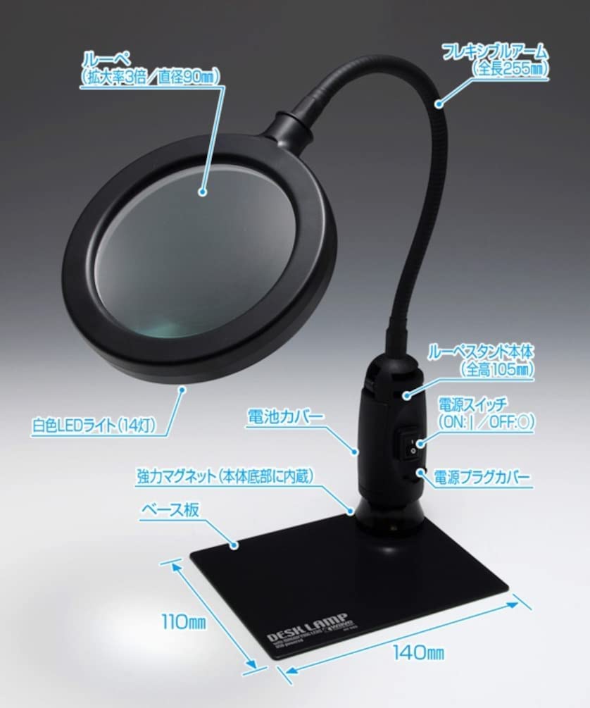 HT-068 Loupe Stand with LED Light (USB Power Supply)