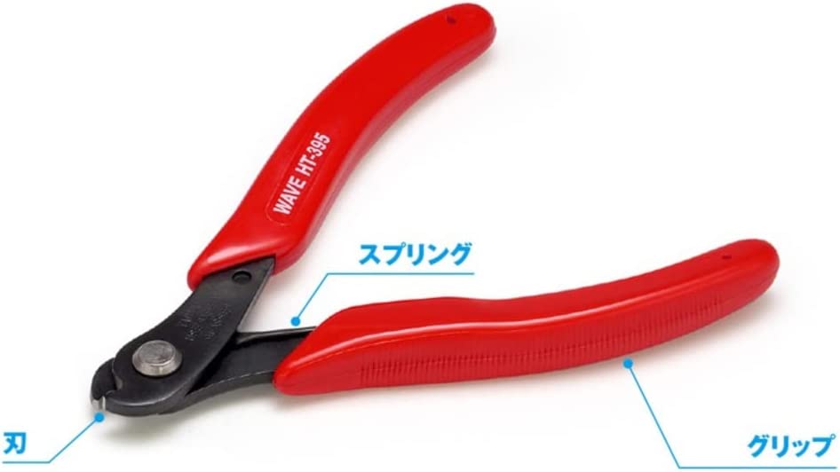 HT-395 Wave Hobby Tool Series HG Metal Wire Nipper (1.0), Plasti