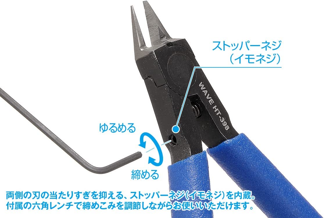 HT-398 HG Sharp Nipper for Plastic (Thin Blade Type)