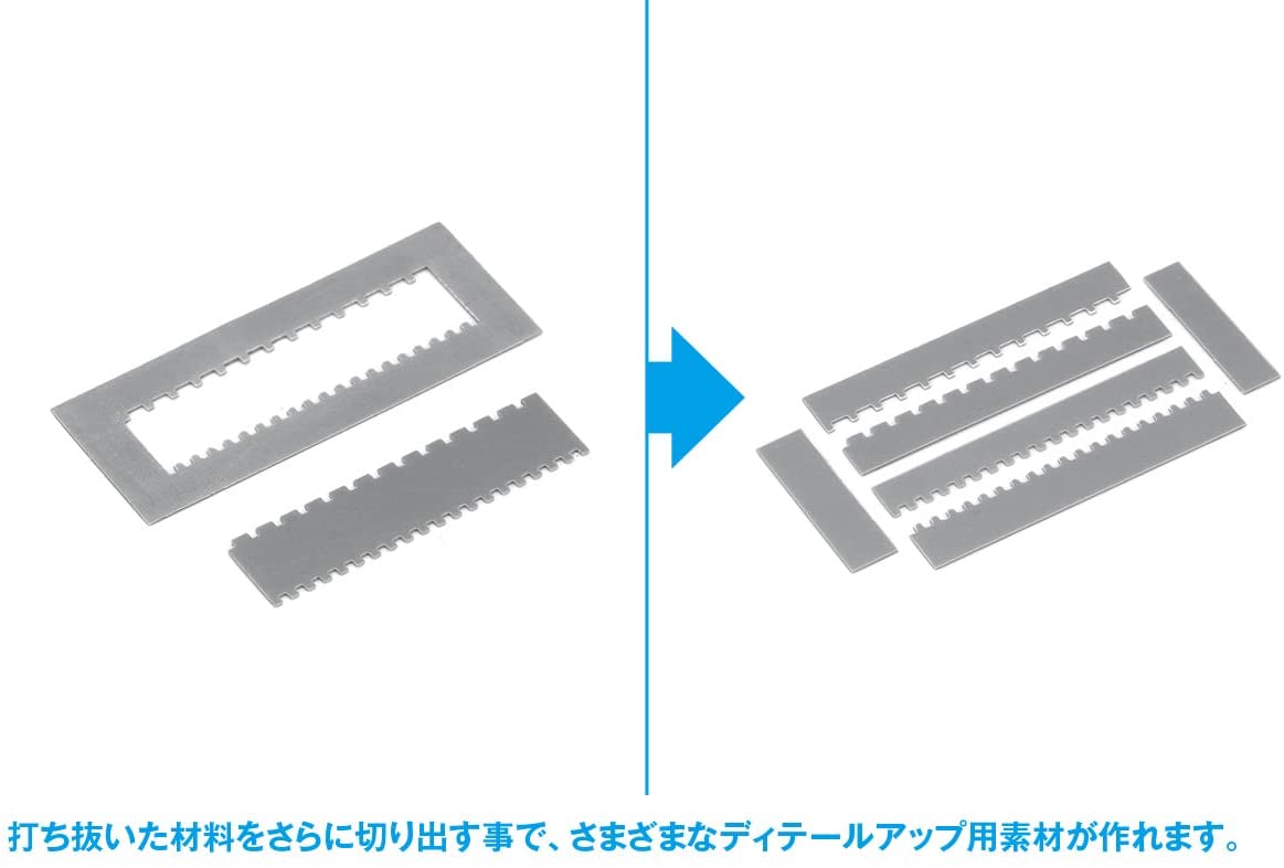 HT-438 HG Detail Punch Square (1) (1mm/2mm)