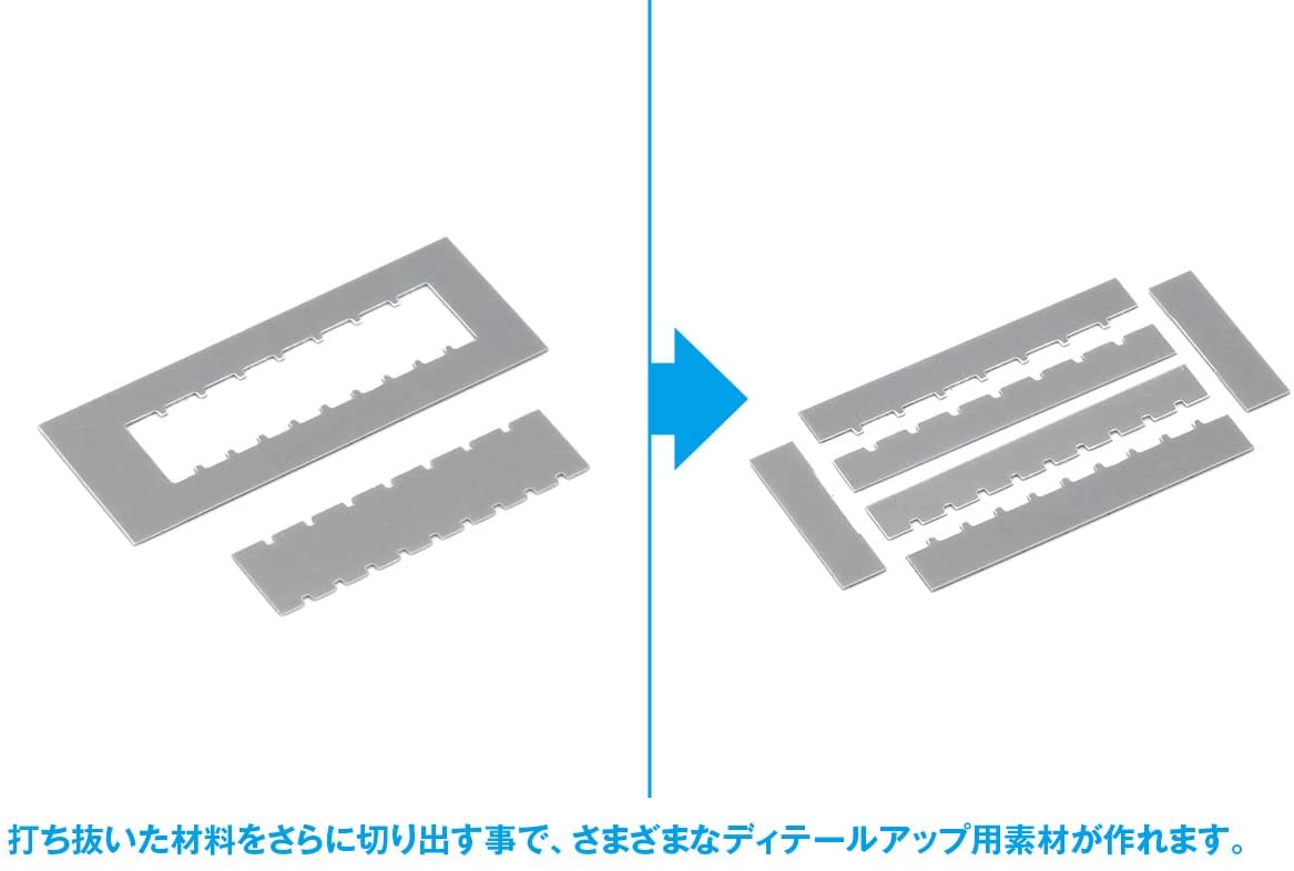 HT-439 HG Detail Punch Square (2) (3mm/4mm)