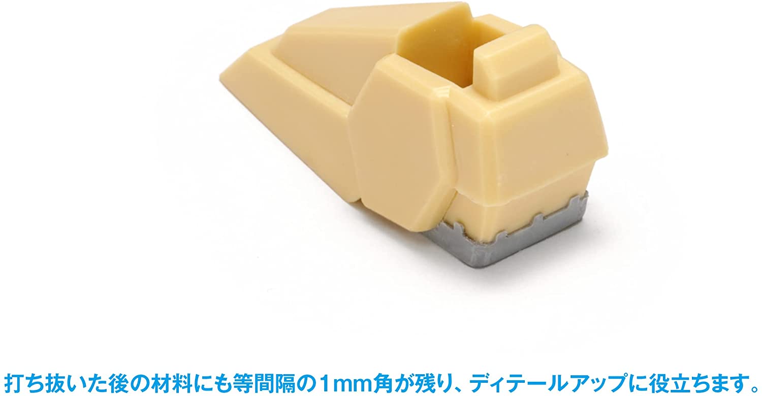 HT-439 HG Detail Punch Square (2) (3mm/4mm)