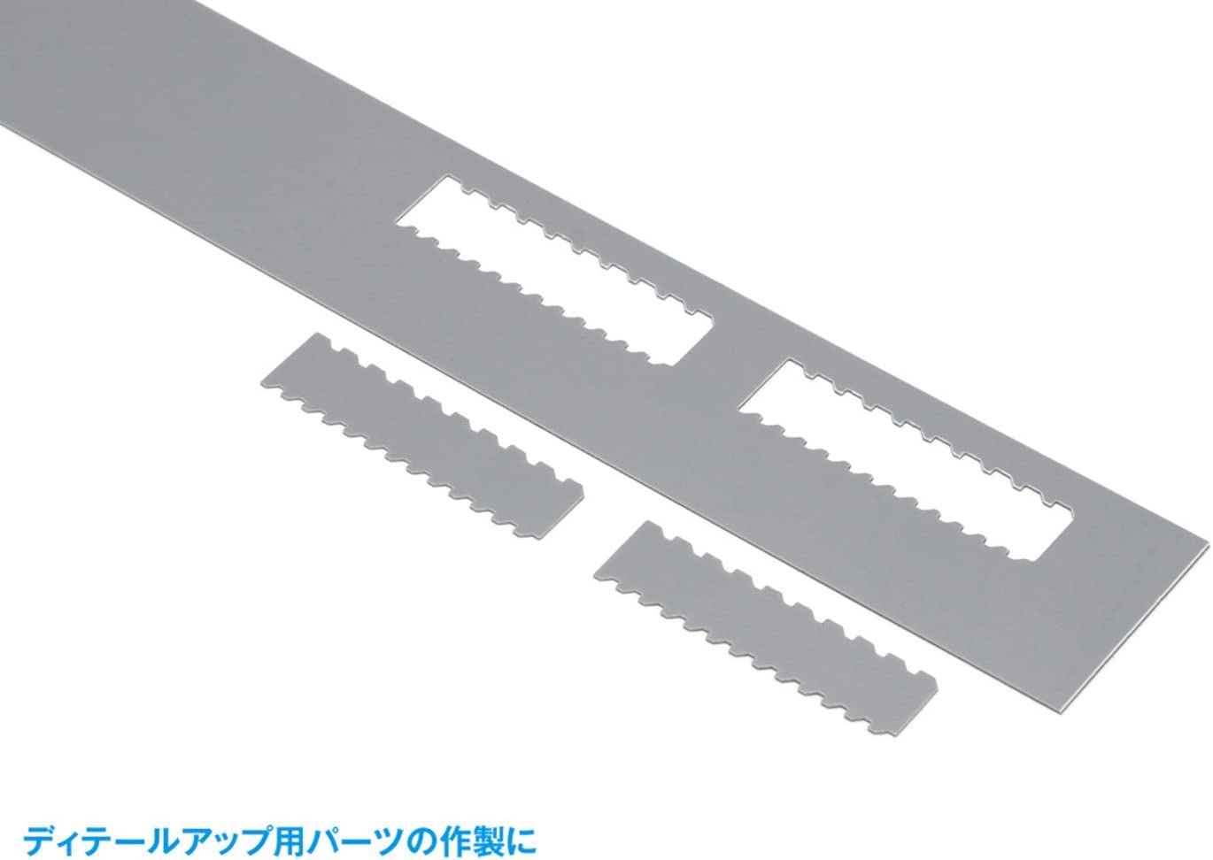 HT-492 HG Detail Punch Trapezoid (5)