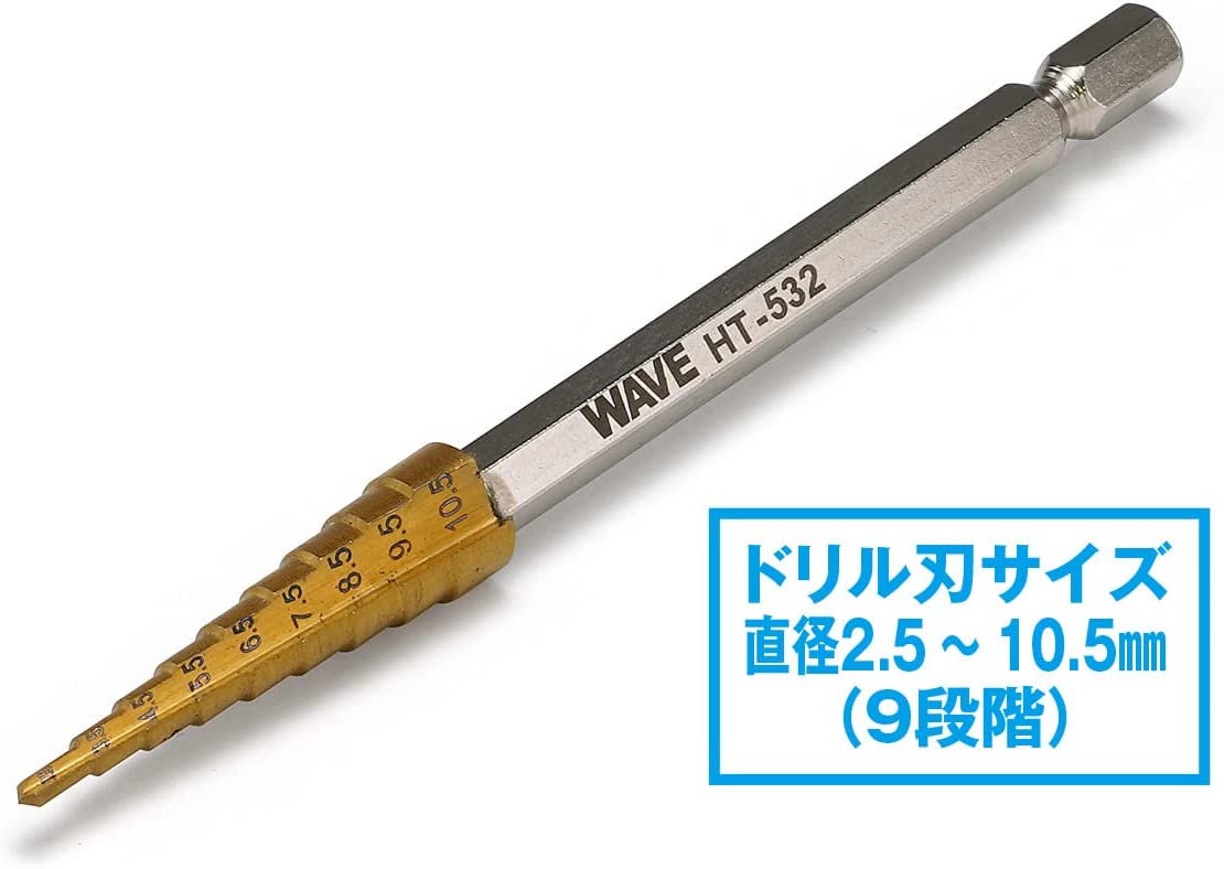 HT-532 HG Step Drill Single Item [2.5-10.5]